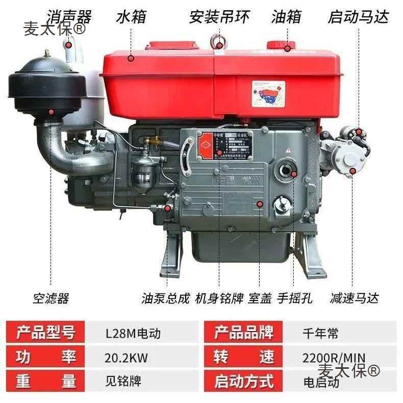 油常州柴机单水冷12/1小5/18全马力发动机型拖拉PRP机农用缸电麦