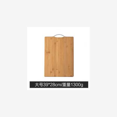 Household chopping board bamboo rectangular large size thick