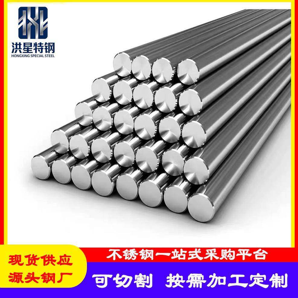 4J29 4J32 4J33 4J34 4J36 4J42 4J50膨胀精密铁镍合金 圆棒 钢板,金属材料及制品,圆钢,淘宝优惠券,粉丝福利购,淘宝优惠卷