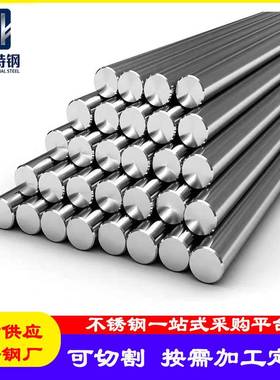 4J29 4J32 4J33 4J34 4J36 4J42 4J50膨胀精密铁镍合金 圆棒 钢板