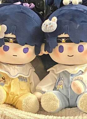 咩咩兔爬服40厘米坐姿棉花娃娃衣服一番赏小宝娃衣玩偶替换套装