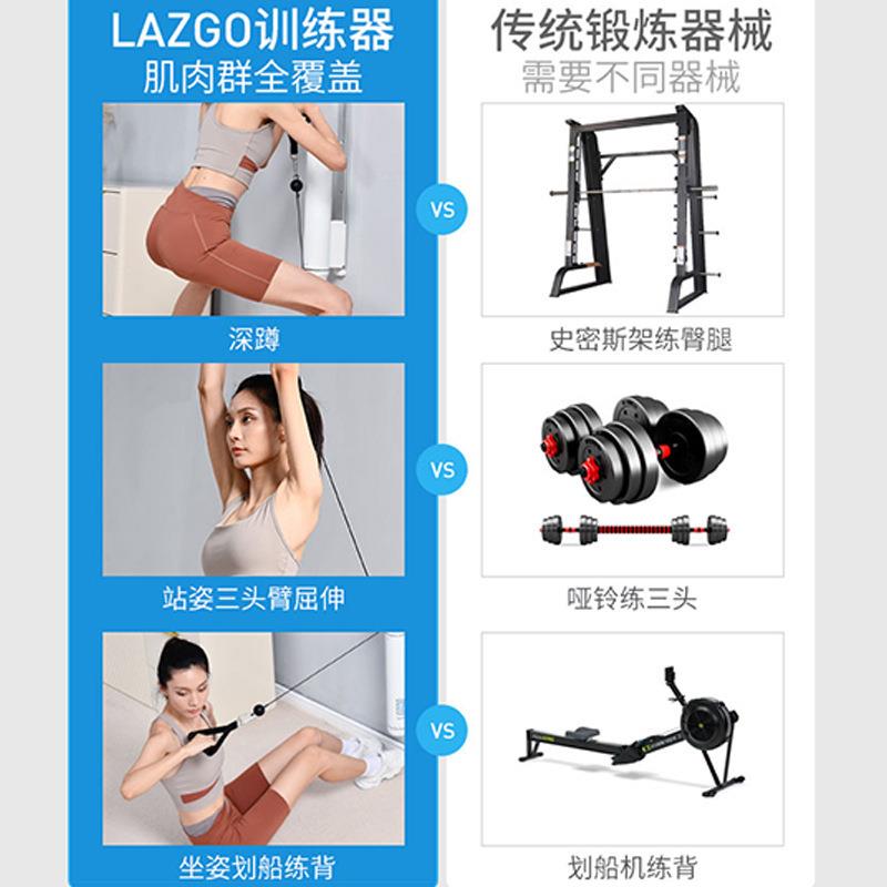 智能拉力器健身器材家用拉力绳健身男胸肌力量站综合训练