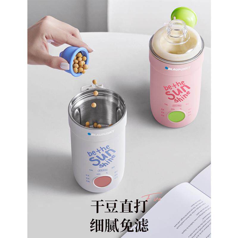 动蓝宝迷全你榨汁机便携直饮豆浆机新1人破壁机自果汁杯2021185款