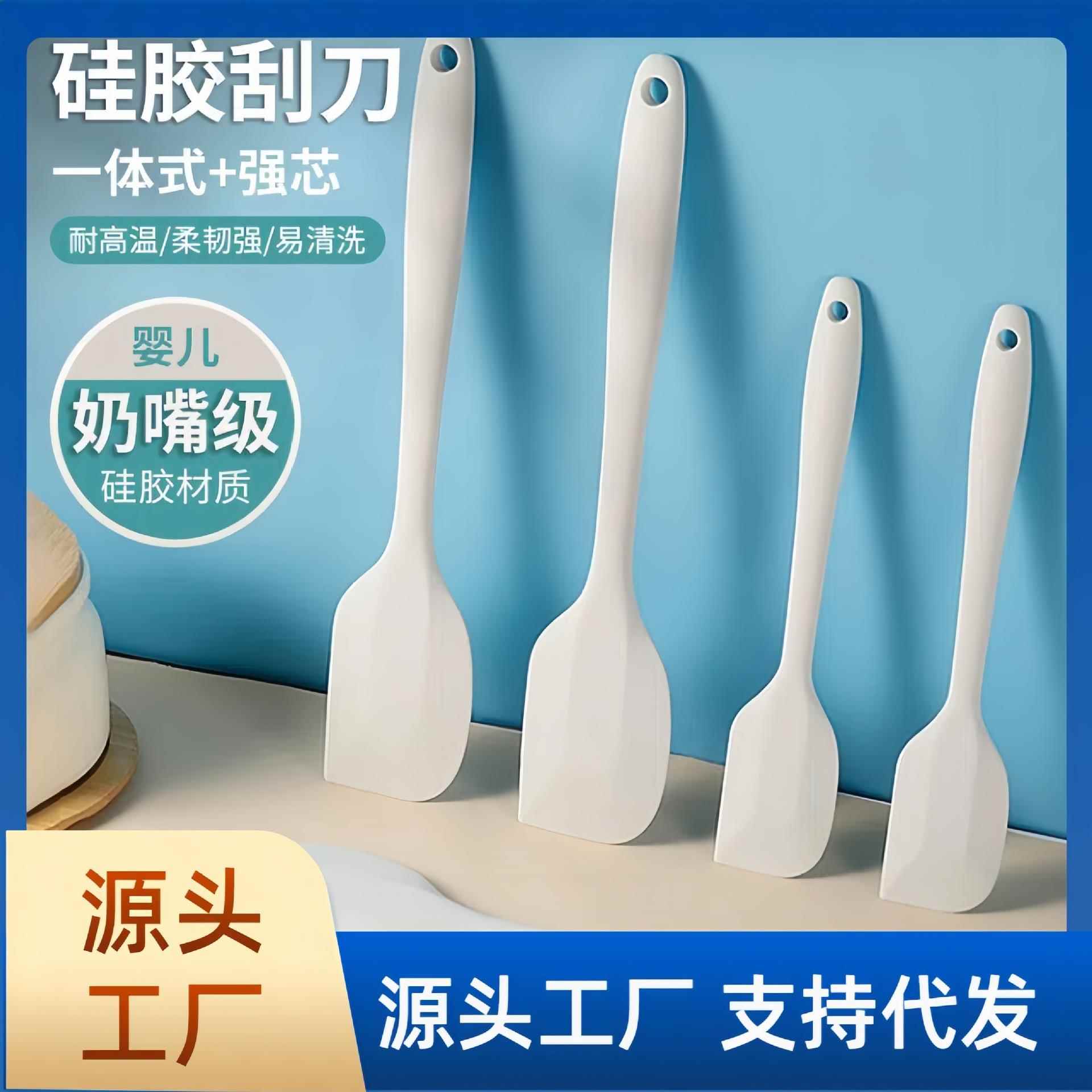 硅胶刮刀黄油刀抹刀一体式奶油抹刀铲子牛轧糖蛋糕刮板烘焙工具