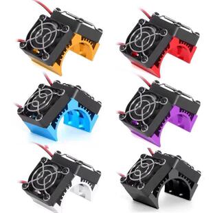 Arrma 1515马达散热片 4074 4274 Traxxas 双风扇电机散热器