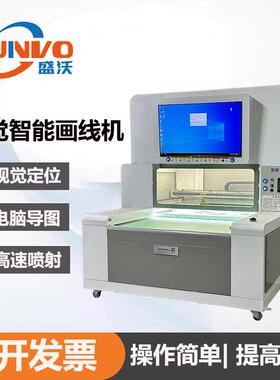 鞋材视觉智能划线机自动识别全自动画线机智能视觉数码打印画线机