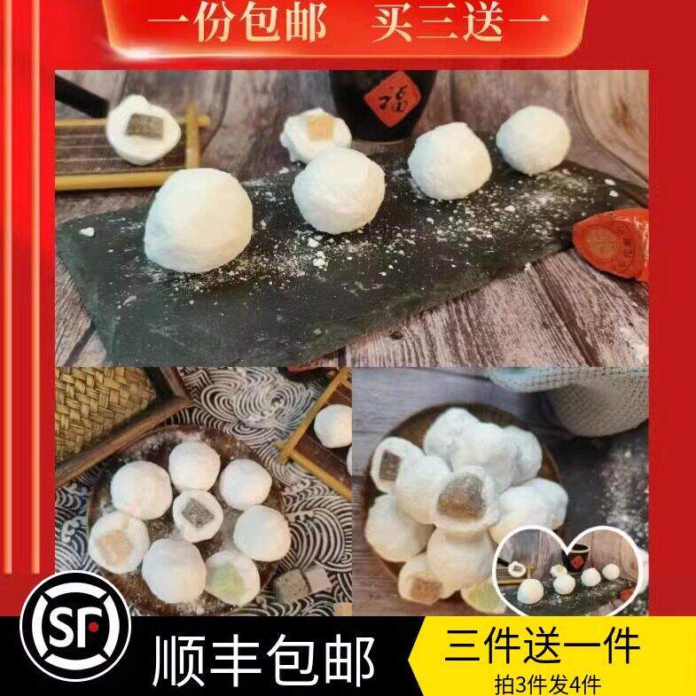 天津特产正宗老城里汤圆钙奶传统鲜奶什锦水果元宵多口味小吃15个