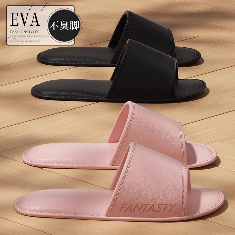 一次性拖鞋可折叠旅行女2025新款便捷旅行神器酒店出差飞机凉拖男