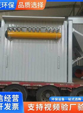 温布袋除尘器 锅炉高温脉冲环保尘设备 工业尘粉保处KDI理器 除效