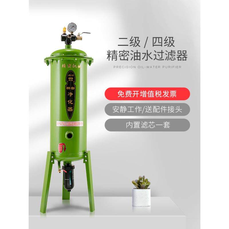 空压机油水分离器过滤器高压喷漆自动排水器压缩空气干燥气动净化