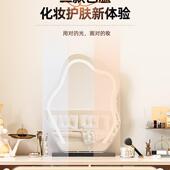 云朵化妆镜2台式 轻奢E智能主卧梳妆台镜子 L桌面带灯D029344新款