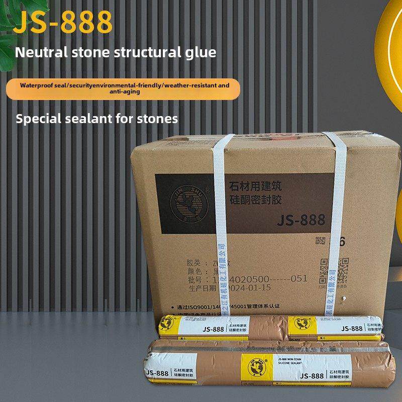 杭州之江JS-888中性石材瓷砖大理石花岗岩耐候防水密封填缝结构胶