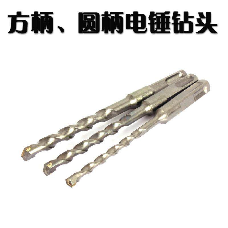 方头圆头方柄圆柄高品质电锤冲击钻钻头开孔器钻墙钻孔混泥土钻墙