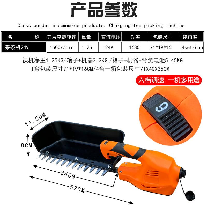新款锂电无线绿化茶树叶修剪篱笆园林修枝锯电动家用绿篱机