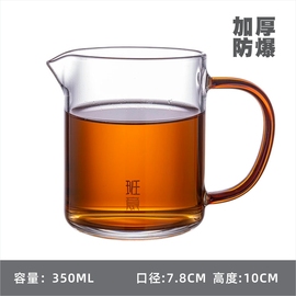 班意 公道杯 茶海 公杯 分茶器 分茶杯匀杯纯手工高硼硅耐热玻璃