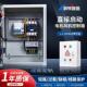 通风机控制箱直接启动电机380V三相智能启停按钮4KW7.5KW水泵配电