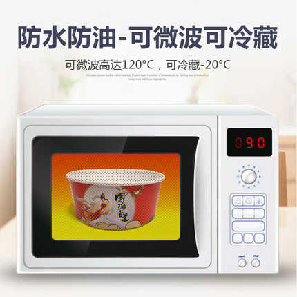 一次性餐盒牛皮纸国潮外卖圆形打包盒带盖加厚食品级纸碗一次性碗