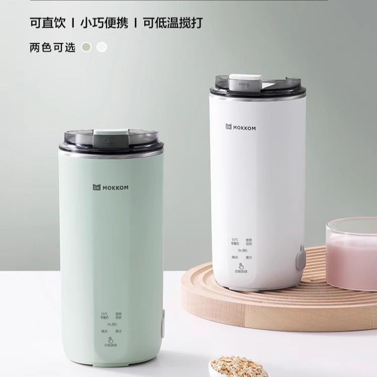 磨客豆浆机直饮豆浆杯家用全自动迷你小型便携式破壁机