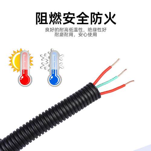批发PE汽车线束穿线塑料管可开口PP阻燃波纹管PA电线护套绝缘套管