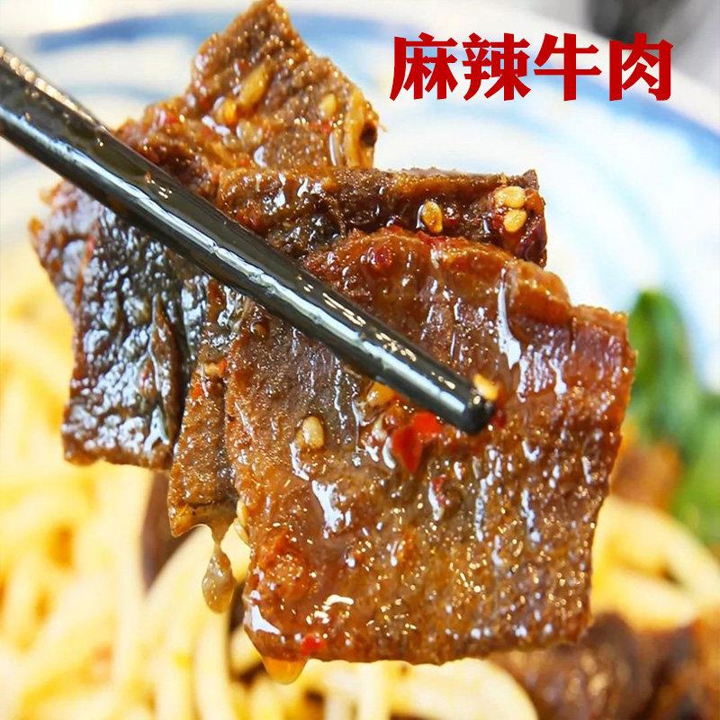 龚毛麻香粉400g湖南常德津市麻辣牛肉调味粉麻辣牙签牛肉火锅调料