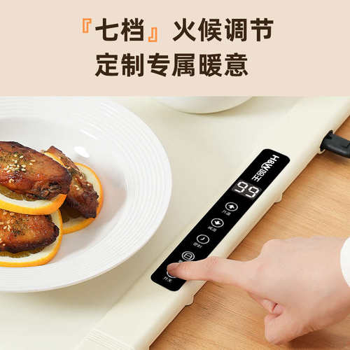 新款石墨烯胶暖菜板家用保温热菜板保暖板发热膜微鼓泡