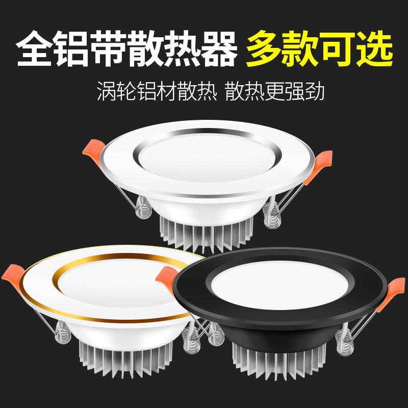 家用超薄筒灯led天花桶灯3W5w嵌入式客厅吊顶孔灯射灯洞灯牛眼灯