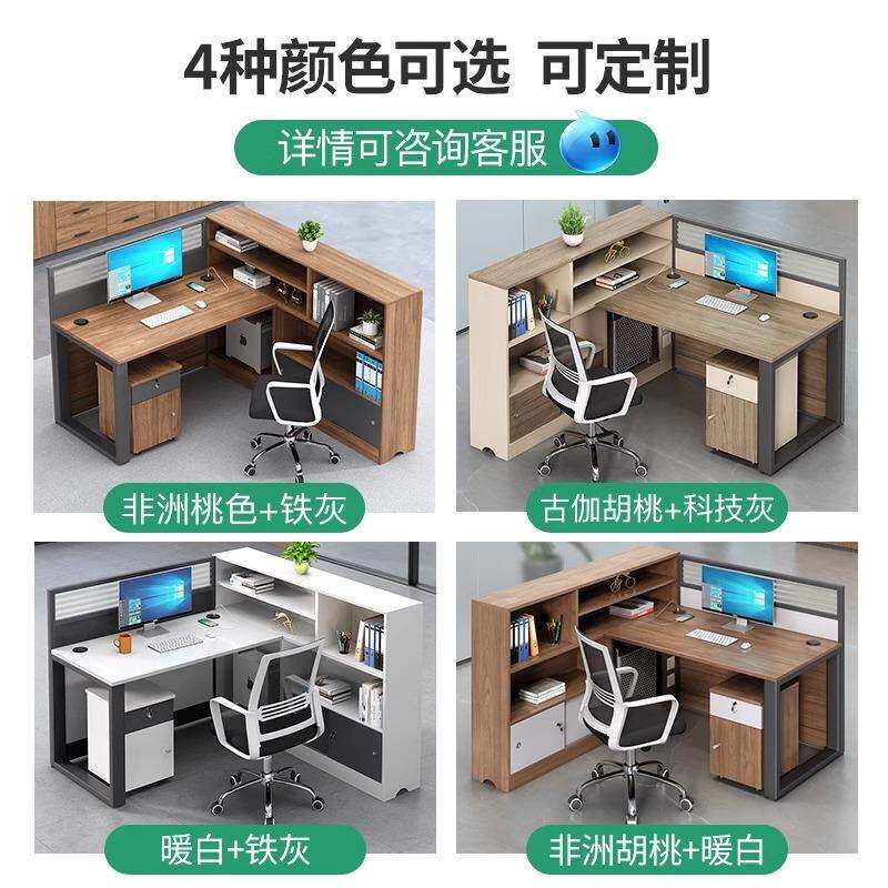 现代办公桌椅组合带侧柜办公室屏风卡位工位桌职员办公桌厂家直供