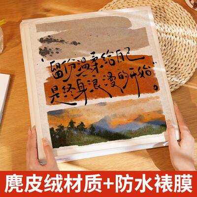 6寸相册本大容量纪念册家庭插页式5寸六情侣相簿照片收纳影集相片