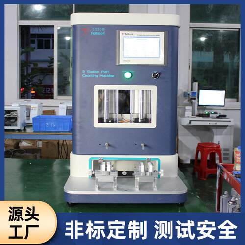 位小FH-600ML型高灵敏2工口数测试机600ml烟雾浓寿命度测试机吸阻