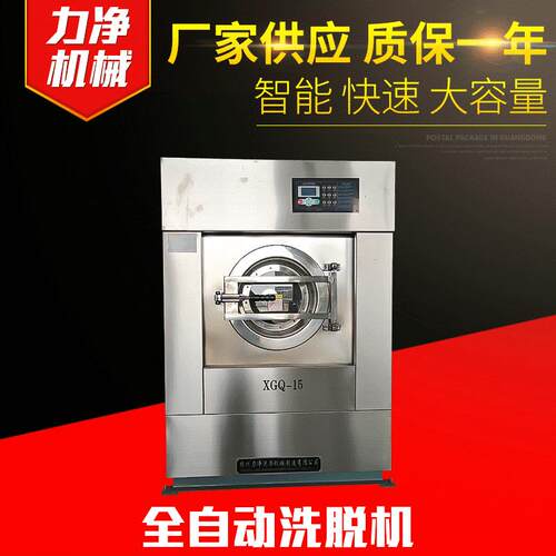 厂家供应水洗厂洗涤设备水洗房洗涤设备水洗房设备高级配置