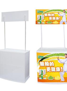 《133厂销家直宣》铝合户外摆摊试饮吃金台广告招生展示台传桌促