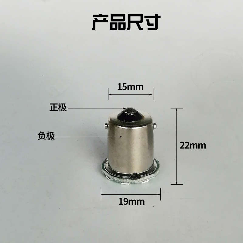LED刹车灯泡汽车12V单丝平角P21W双丝高低脚P21/5W小灯24V货车