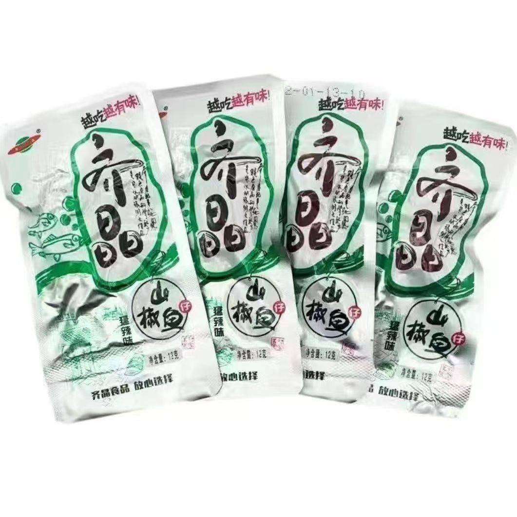 齐晶鱼仔野山椒鱼仔香辣味湖南特产猛辣味即食休闲食品解馋小零食