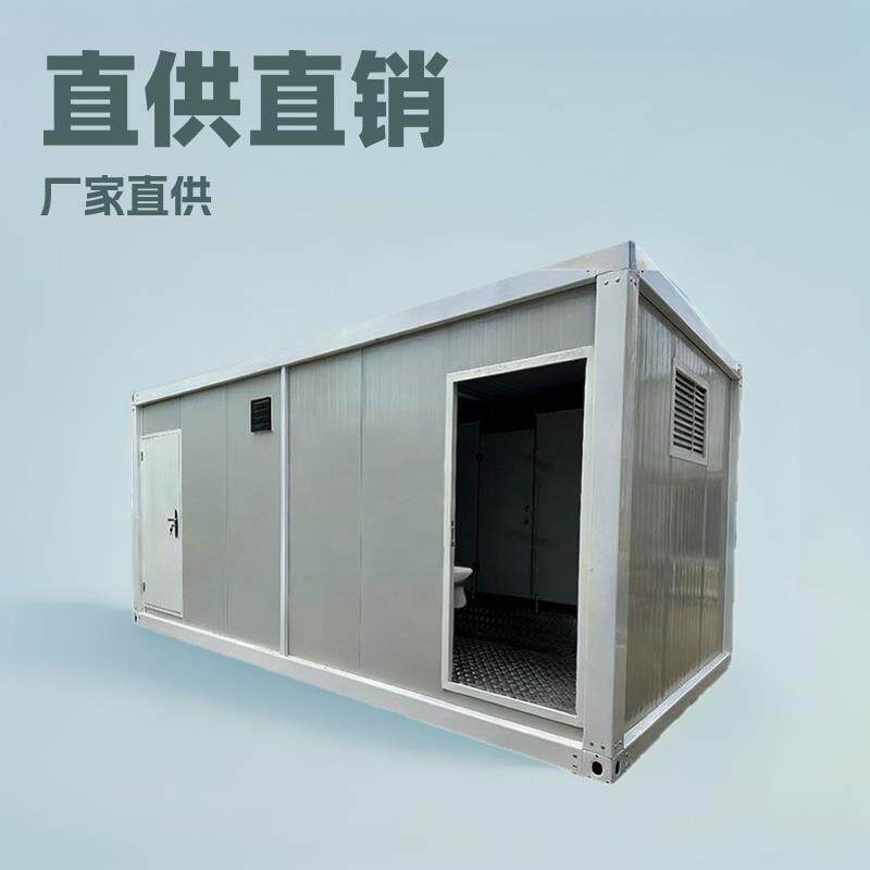 江西直销集装箱多工位移动厕所工地卫生间可移动式厕所集装箱室外