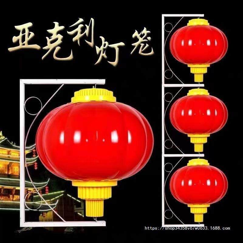 新亚克力塑料发光LED灯笼户外防水连串电线杆灯笼城市亮化景观灯