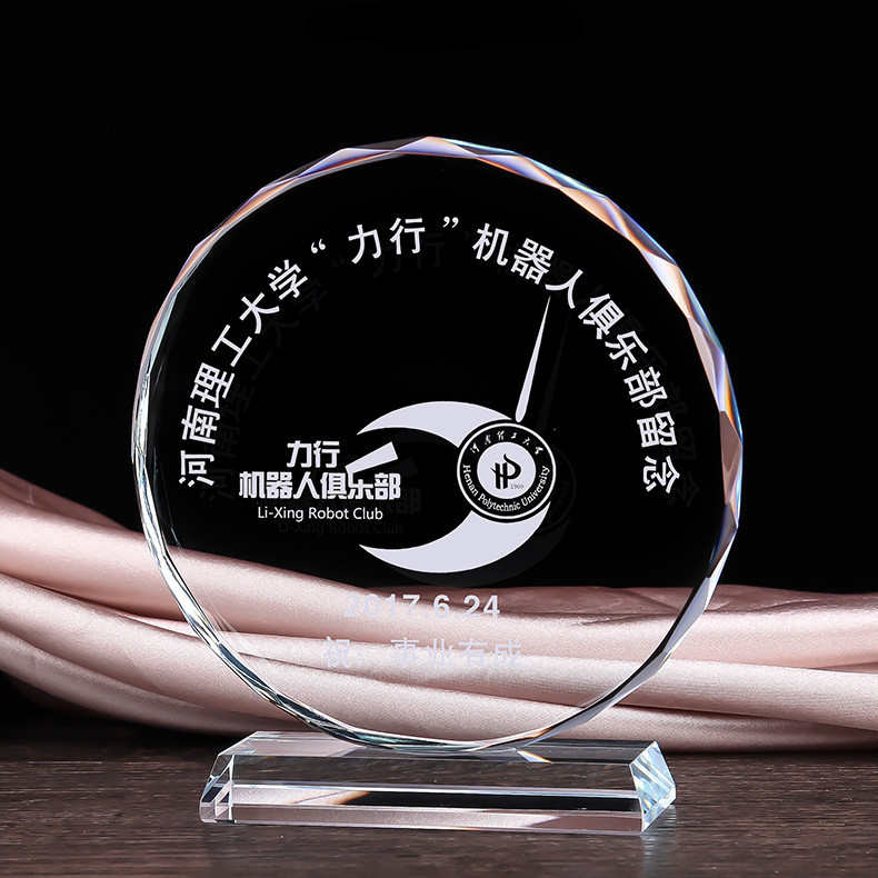 创意八角太阳花奖杯毕业纪念礼品摆件同学聚会活动水晶奖杯定 制