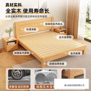 实床现代简39675820约主卧双人床1.5米橡胶木木房床架出租全1.2米