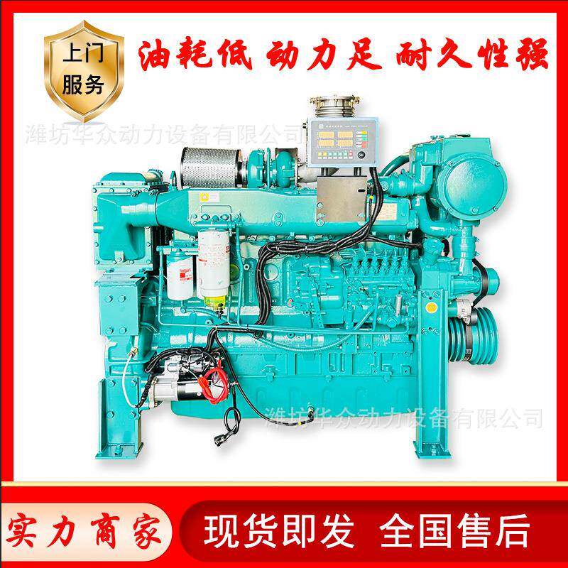 潍船用400hp450马力柴油机船舶动力WP12CWP13C船用发动机船用主机