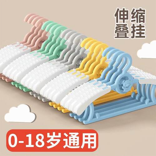 Children's Hangers - Baby and Infant Clothes Hangers, Newbor