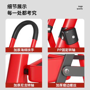 七八字梯带 子折叠梯可移动扶楼七梯八步登高梯爬高扶手梯梯人D型