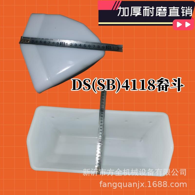 4118大挖斗提升机塑料斗白色上料畚斗加厚耐磨斗提机配件