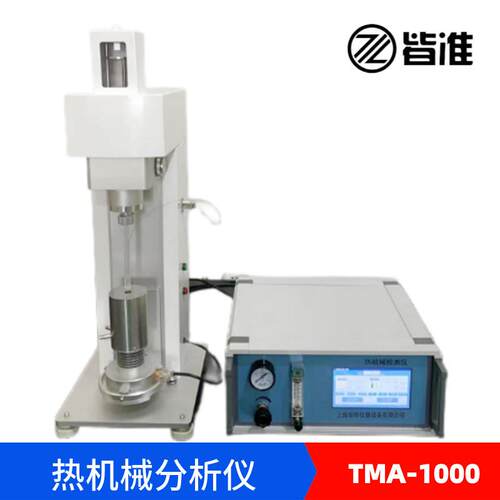 TMA-1000型热机械分析仪 可测材料的膨胀系数 收缩率 熔点 蠕变