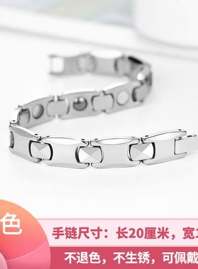 高档磁情抗侣手錬玫瑰金钢防辐射疗锗石保健疲劳手钛饰男女银色手
