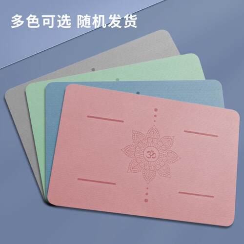 高档瑜伽垫小尺防滑平板寸支减撑垫跳绳震垫你倒立小号便携式迷健