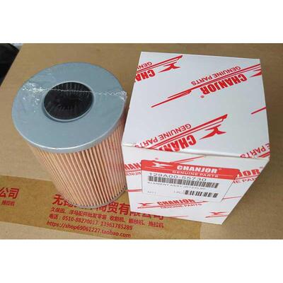 洋马收割机配件  新款沉淀杯纸滤芯（117*87）129A00-55730