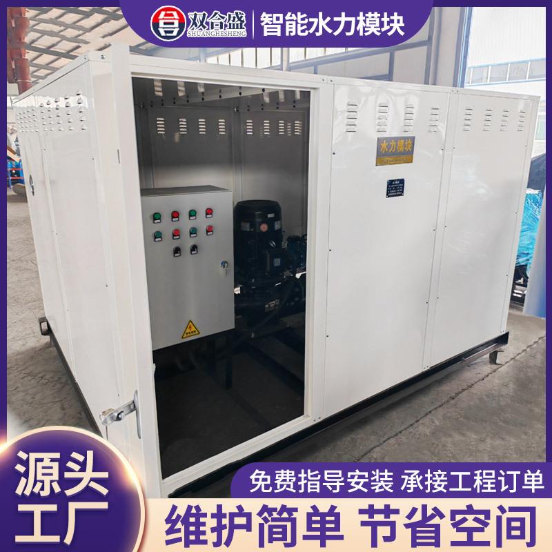 地源空气源热泵风冷式冷水机组暖通空调供应智能水力模块高度集成