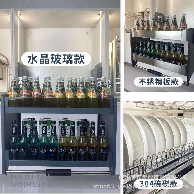 格仕朵厨房橱柜调味篮上下拉收纳篮玻璃升降机拉篮置物架推拉式