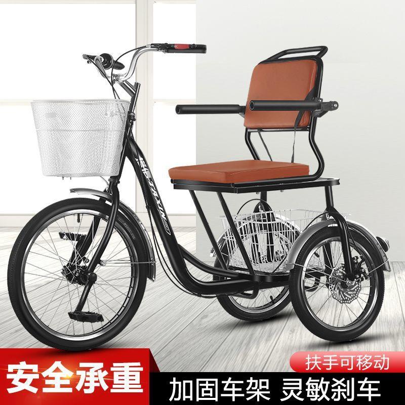 老年三轮车老人代步脚蹬车人力成人脚踏外八字小型健身脚踩三轮车