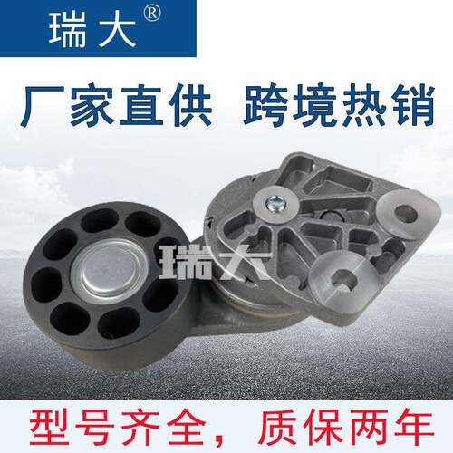 现货适用沃尔沃2145437923669027涨紧轮，张紧器，张紧轮