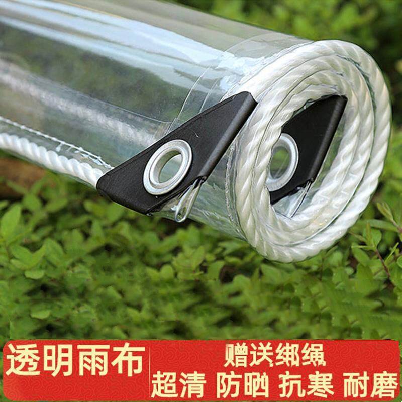 阳台遮雨挡板防遮雨棚屋簷遮雨板免打孔窗户雨篷遮阳防水透明家用